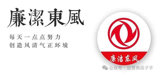 警鐘 央企重組哨音剛響一方副總官宣被查！(圖3)
