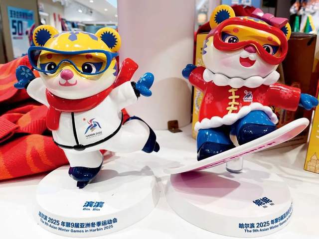 春節(jié)接待超1200萬人哈爾濱今年還火嗎？(圖2)