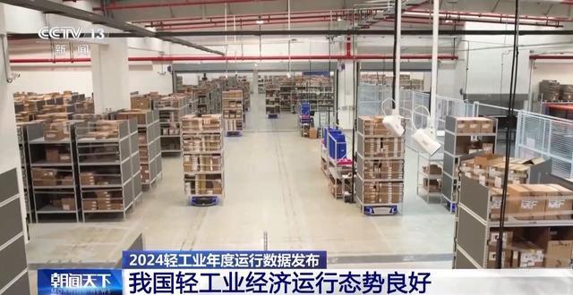 襪子織出700億元 輕工業(yè)的2024年終總結(jié)來了→(圖3)