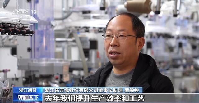 襪子織出700億元 輕工業(yè)的2024年終總結(jié)來了→(圖8)
