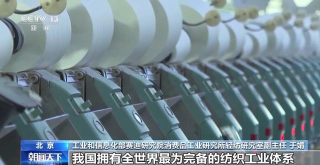襪子織出700億元 輕工業(yè)的2024年終總結(jié)來了→(圖10)