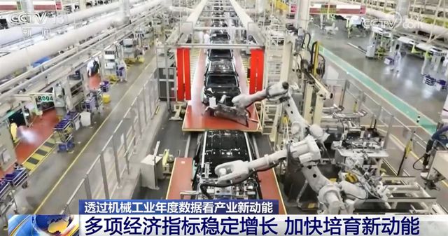 我國機(jī)械工業(yè)多項經(jīng)濟(jì)指標(biāo)穩(wěn)定增長 逐“綠”向“智”加快培育新動能(圖2)