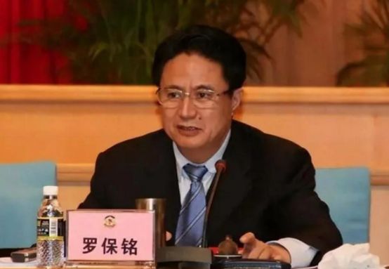 一周反腐檔案｜海南省委原書(shū)記羅保銘被逮捕；司法部原部長(zhǎng)被公訴(圖3)