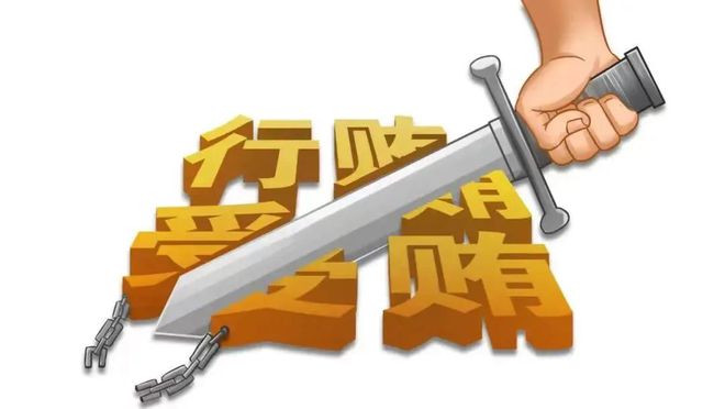 一子公司副總又落馬！東風(fēng)接連反腐：2024年通報51起(圖2)