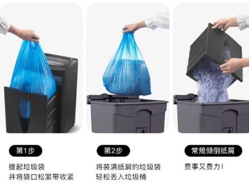 陽光科密榮膺“高新技術(shù)企業(yè)”！科密碎紙機(jī)入選“廣東省名優(yōu)高新技術(shù)產(chǎn)品”！(圖7)