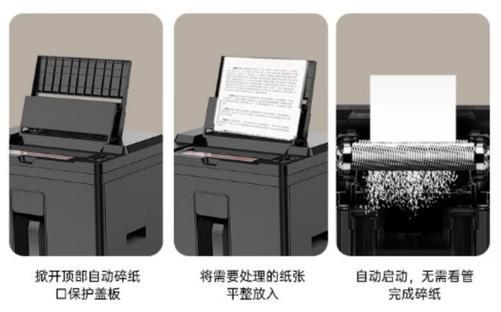 陽光科密榮膺“高新技術(shù)企業(yè)”！科密碎紙機(jī)入選“廣東省名優(yōu)高新技術(shù)產(chǎn)品”！(圖5)