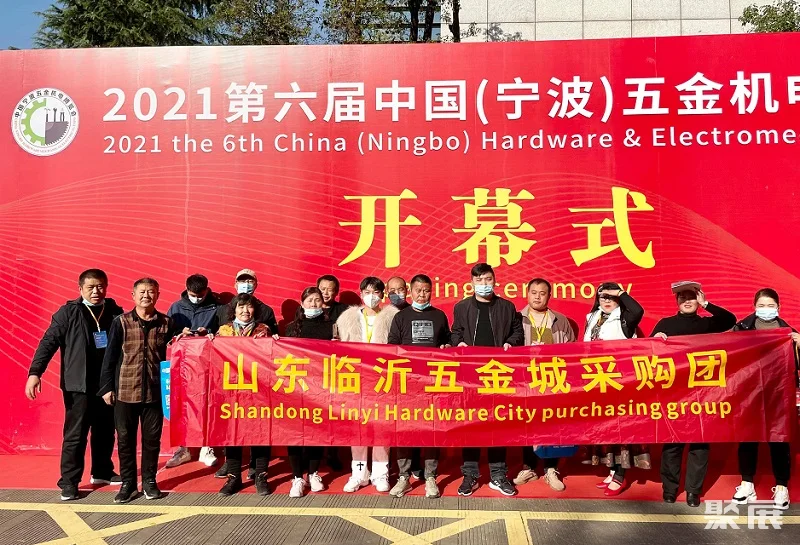 2024寧波五金機(jī)電展覽會展品有哪些？(圖2)