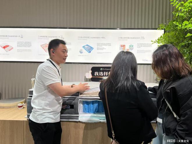 2025深圳家居設(shè)計(jì)周啟幕伊麗絲床墊120周年典藏款全球首發(fā)(圖1)