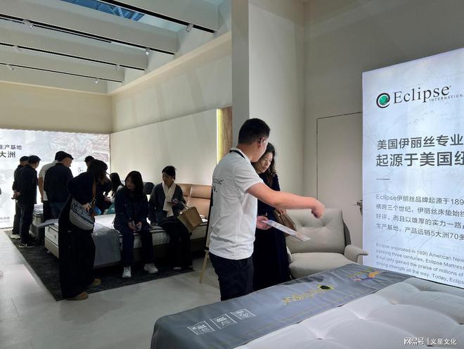 2025深圳家居設(shè)計(jì)周啟幕伊麗絲床墊120周年典藏款全球首發(fā)(圖3)