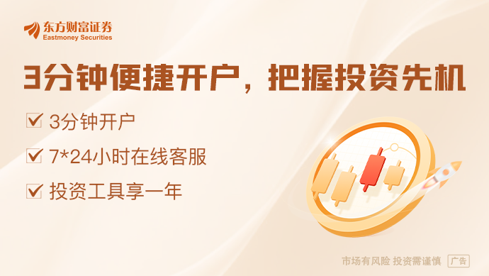 機器人組團“營業(yè)”引爆聲量場！產(chǎn)業(yè)鏈頻刷進展 分析人士：未來2-3年或為量產(chǎn)關(guān)鍵期(圖1)
