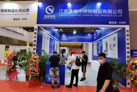 2024-2030年中國(guó)彈簧行業(yè)制造行業(yè)經(jīng)營(yíng)效益及投資建議分析報(bào)告