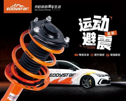 北京首發(fā)EDDYSTAR改啊多款高性能改裝件新品將亮相2025雅森北京展(圖3)