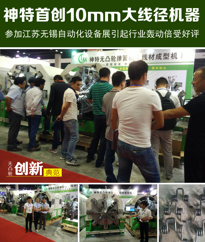 2016年我國將舉辦哪些彈簧及設備展覽會？