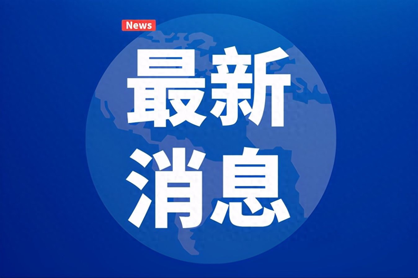 太原入選“2024-2025年度中國(guó)十佳會(huì)展名城”(圖1)