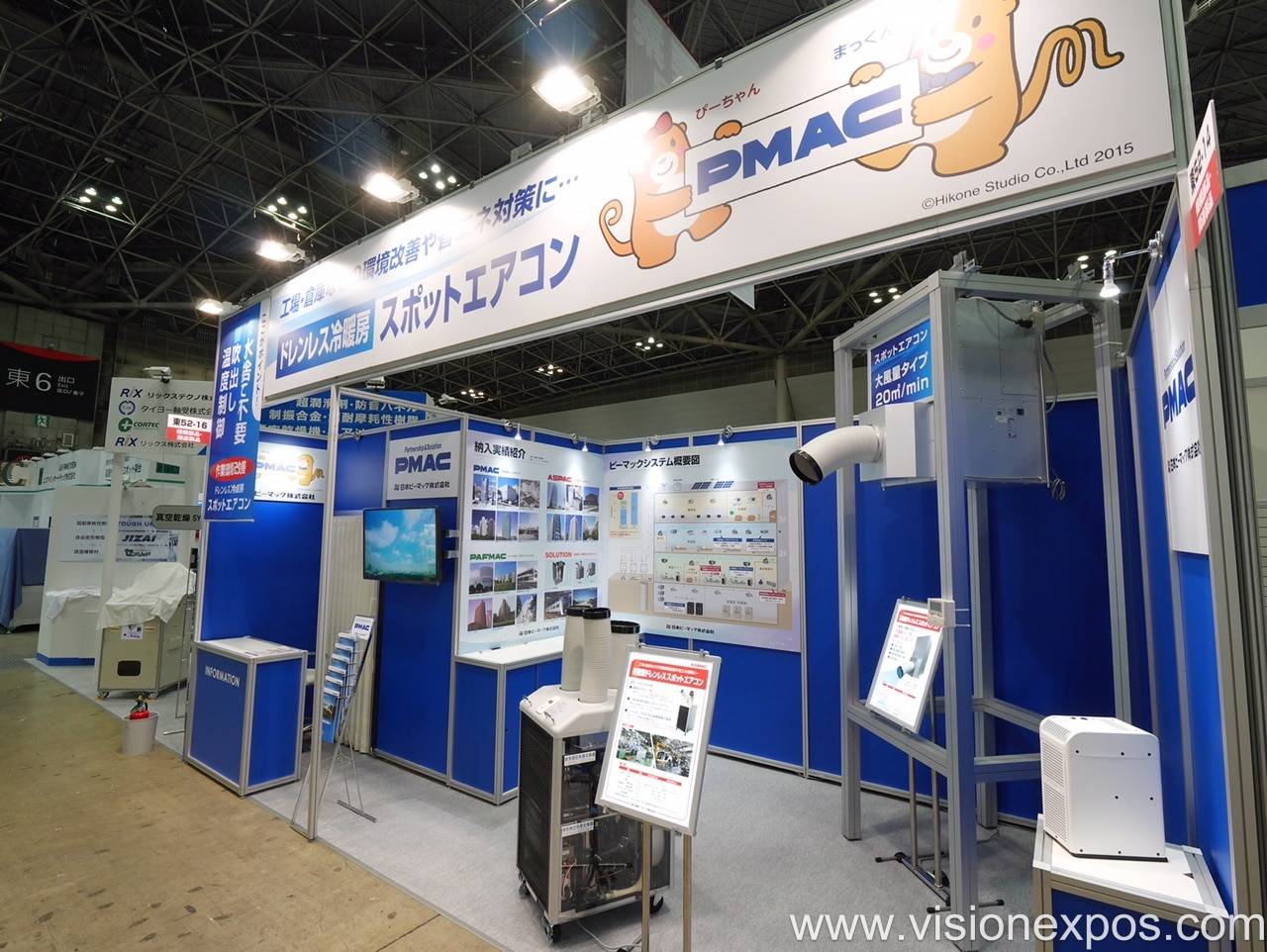 2024年日本（東京）國際機械要素展覽會M-tech Tokyo(圖1)