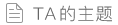 2024中國(guó)安吉椅業(yè)及配件博覽會(huì)安吉開(kāi)幕(圖1)