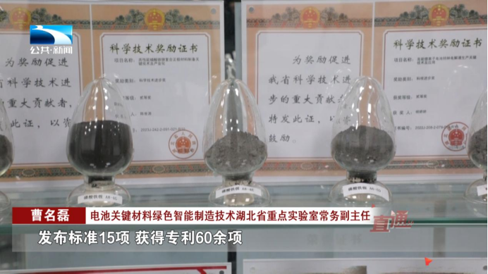 直通十堰 科技之花結(jié)產(chǎn)業(yè)碩果創(chuàng)新變量聚經(jīng)濟(jì)增量(圖5)