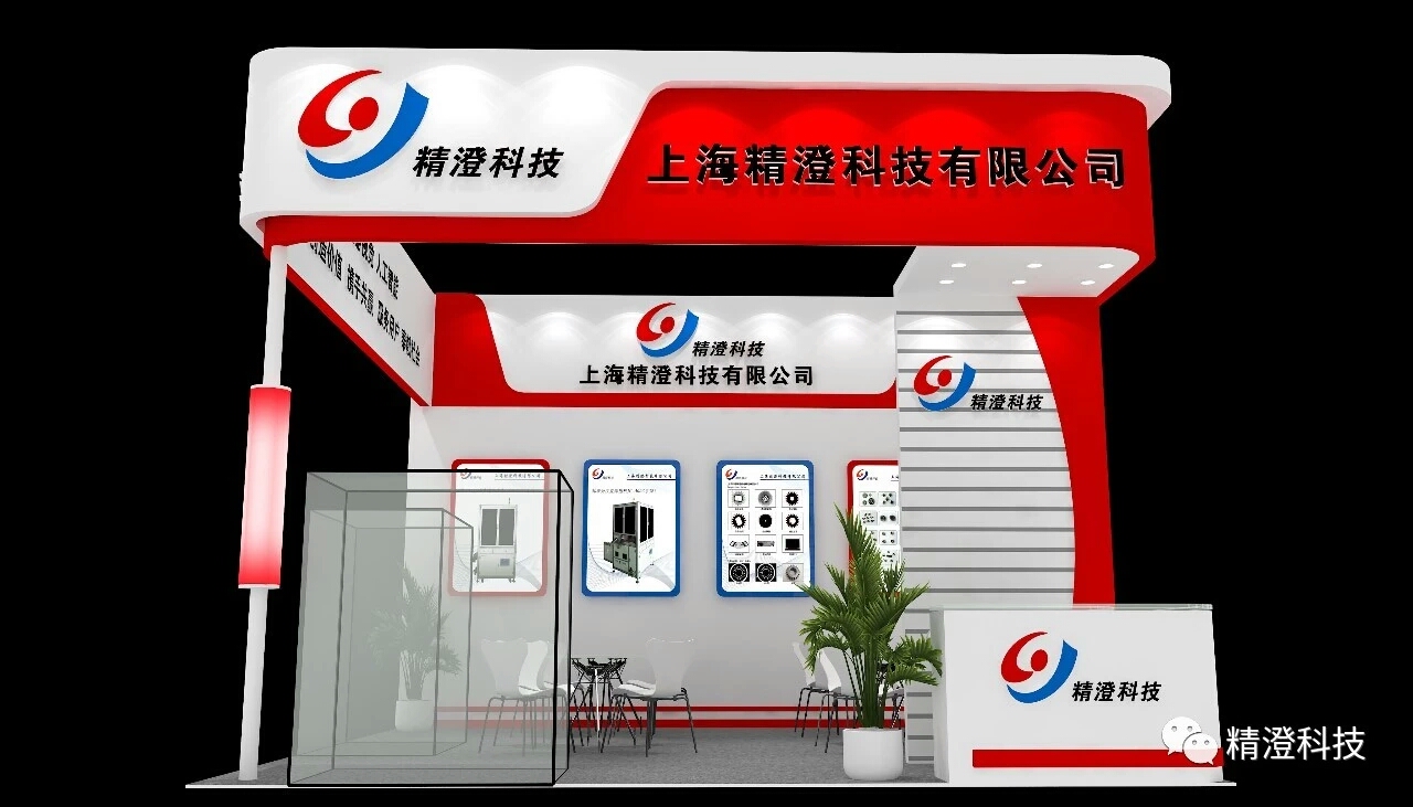 管材展-2026中國國際管材博覽會