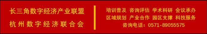 浙江省經(jīng)信廳關(guān)于2025年度生產(chǎn)制造方式轉(zhuǎn)型示范項目計劃名單的公示(圖2)