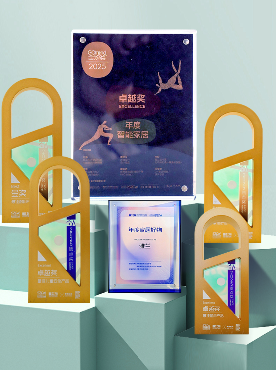 雅蘭床墊亮相深圳國(guó)際家具展以科技與自然融合重新定義健康睡眠(圖2)