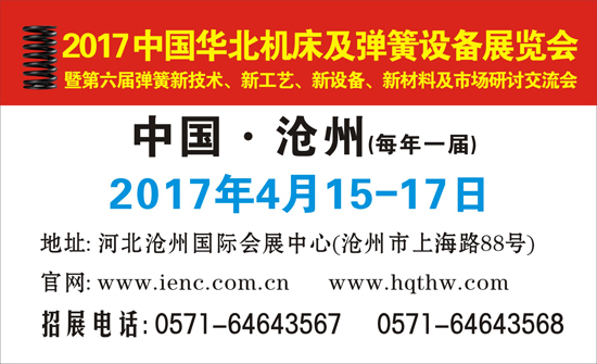 2025北京房車展：中國(guó)重汽輕型汽車引領(lǐng)改裝新潮流五大車型閃耀登場(chǎng)！
