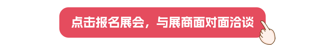 專注于通訊電子的國家高新技術(shù)企業(yè)——飛勝電子將亮相IOTE國際物聯(lián)網(wǎng)展(圖2)