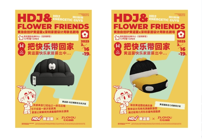 深圳國際家具展丨左右家居綠色環(huán)保展館再登場更多精彩搶先知！(圖2)
