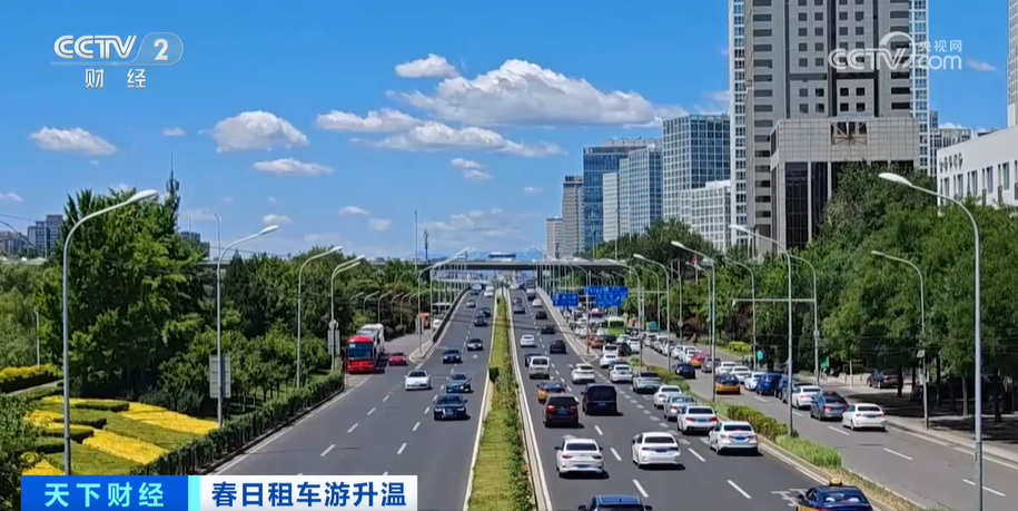 春游升溫 民宿預訂、汽車租賃、郊外露營迎來高峰期(圖3)