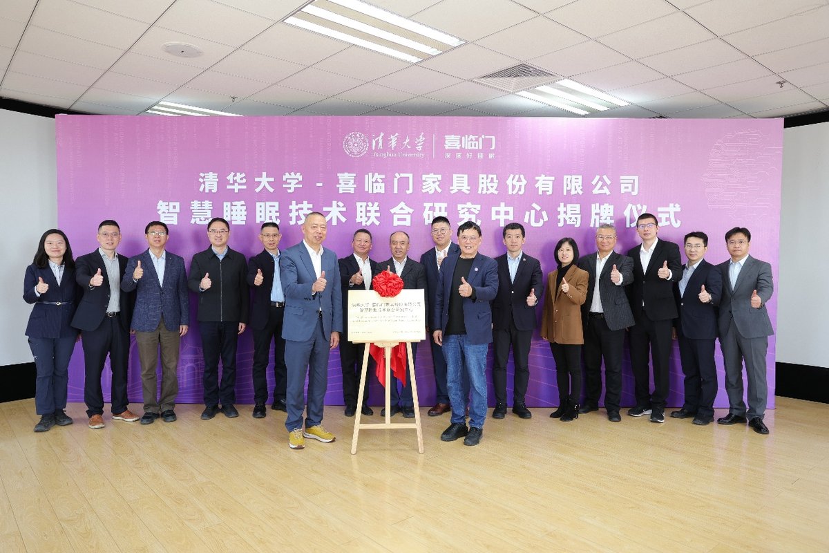 創(chuàng)新實力再獲肯定！睡眠科技企業(yè)喜臨門摘得中國專利最高榮譽(圖4)