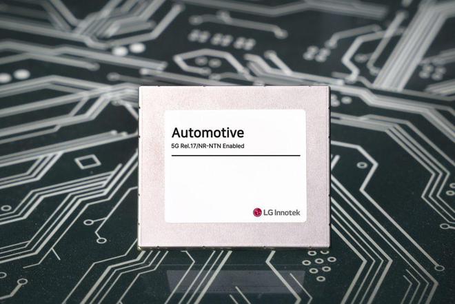 LG Innotek推出全球首款汽車5G寬帶衛(wèi)星通信模塊(圖1)