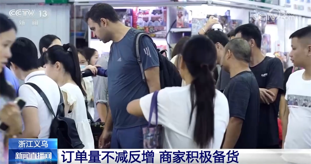 國外節(jié)日禮物訂單進(jìn)入訂購?fù)?中國商家“危中尋機(jī)”拓展全球市場(圖4)