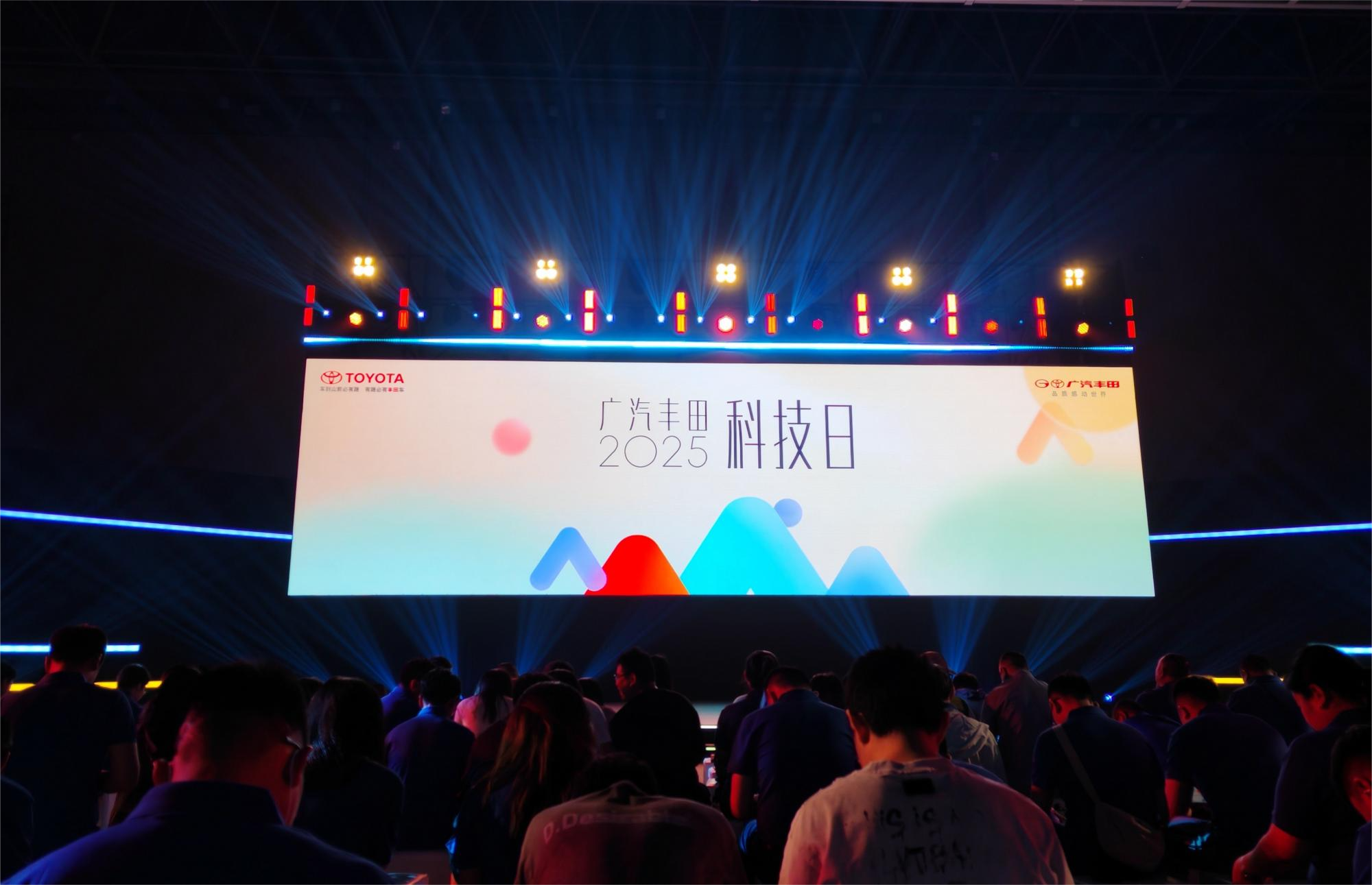 “聚變2030”戰(zhàn)略持續(xù)深化廣汽豐田躍入中國自研20時(shí)代(圖1)