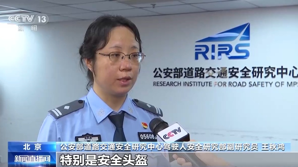 從代步工具到社交“新寵” 摩托車爆火的背后藏著安全隱患(圖2)