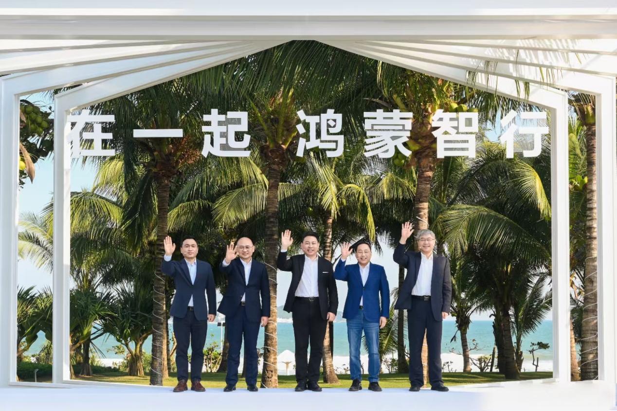 華為五界背后的五個掌門人借力鴻蒙誰最強？(圖1)