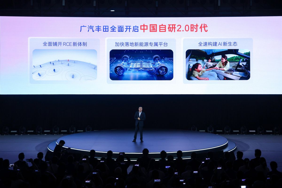 “聚變 2030”戰(zhàn)略持續(xù)深化廣汽豐田躍入中國自研20時代(圖1)
