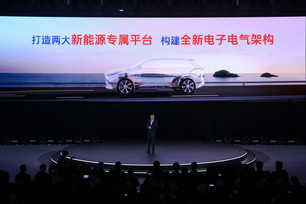 “聚變 2030”戰(zhàn)略持續(xù)深化廣汽豐田躍入中國自研20時代(圖3)