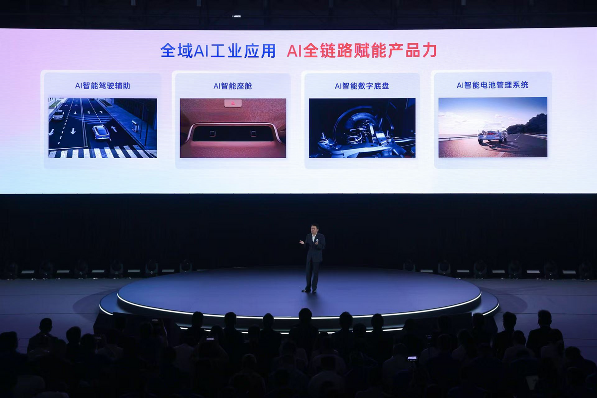 “聚變 2030”戰(zhàn)略持續(xù)深化廣汽豐田躍入中國自研20時代(圖5)