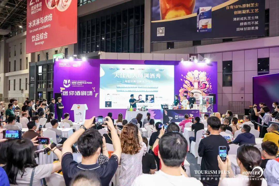 2025上海國際烘焙展覽會(huì) - FoodTalks食品供需平臺(圖2)