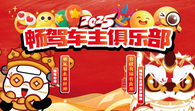 五一必逛！南莊車博會(huì)最全逛展指南！超值補(bǔ)貼+殺價(jià)優(yōu)惠舊車煥新潮玩美食免費(fèi)門票速領(lǐng)(圖9)