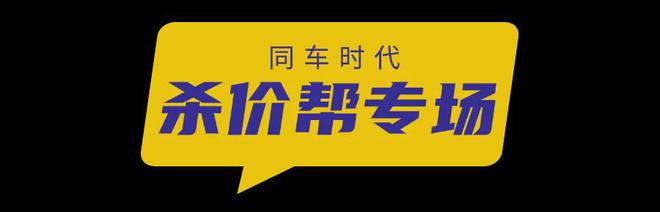 五一必逛！南莊車博會(huì)最全逛展指南！超值補(bǔ)貼+殺價(jià)優(yōu)惠舊車煥新潮玩美食免費(fèi)門票速領(lǐng)(圖7)