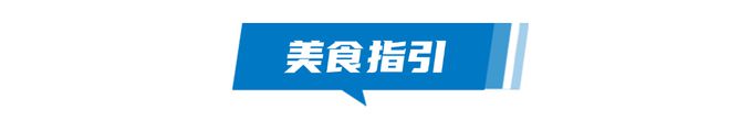 五一必逛！南莊車博會(huì)最全逛展指南！超值補(bǔ)貼+殺價(jià)優(yōu)惠舊車煥新潮玩美食免費(fèi)門票速領(lǐng)(圖14)