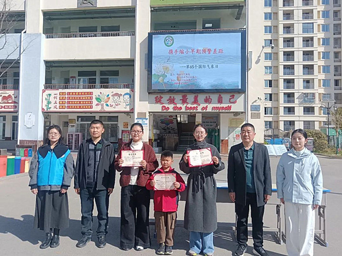 碭山縣碭城第三小學(xué)教育集團(tuán)開展2025年世界氣象日主題科普教育活動(圖1)