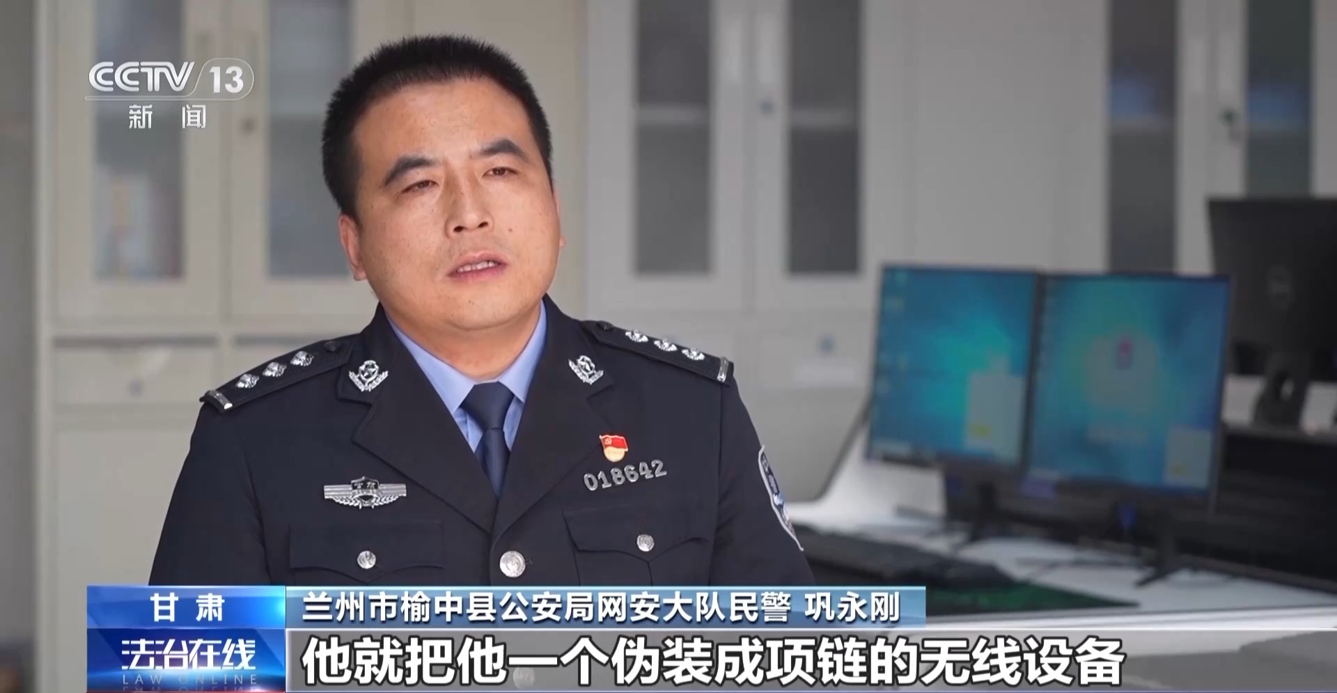 駕考考場(chǎng)成“諜戰(zhàn)現(xiàn)場(chǎng)”！用無(wú)人機(jī)和隱形耳機(jī)作弊 “隱形教練”獲刑(圖27)