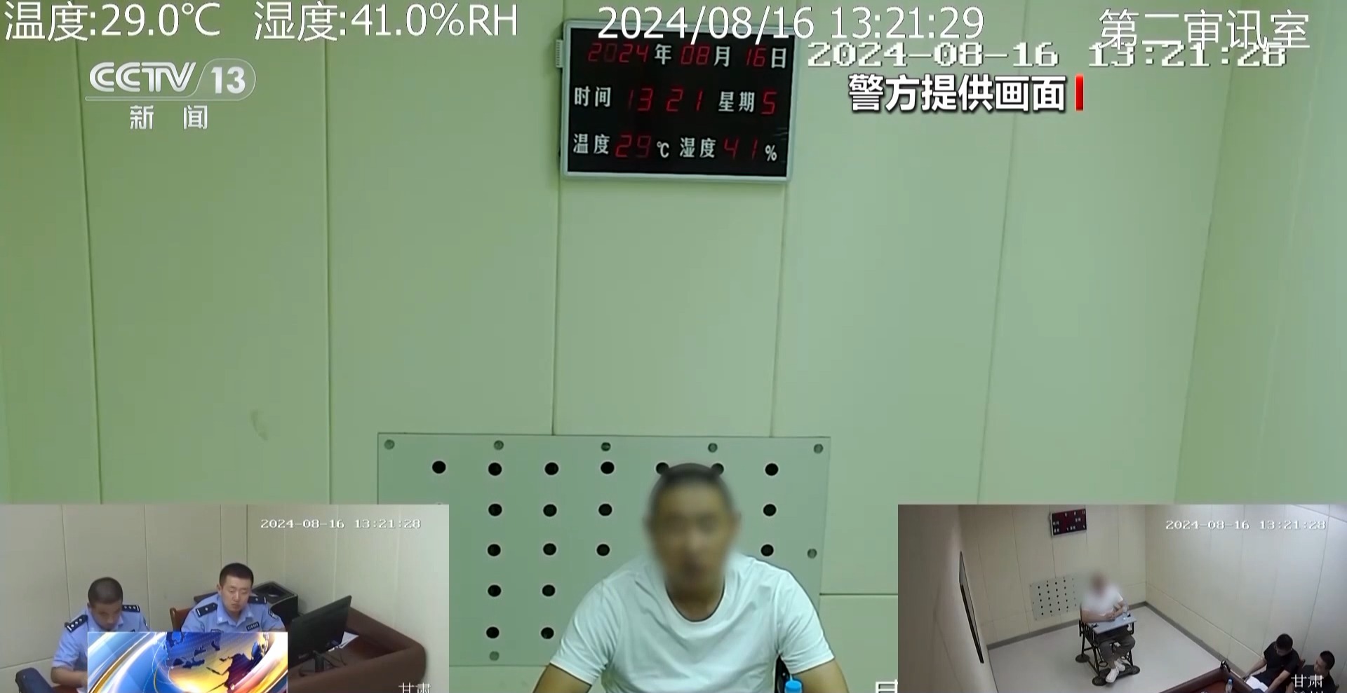 駕考考場(chǎng)成“諜戰(zhàn)現(xiàn)場(chǎng)”！用無(wú)人機(jī)和隱形耳機(jī)作弊 “隱形教練”獲刑(圖32)