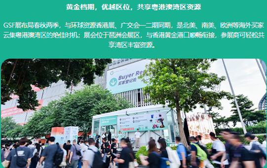 2025廣州五金工具采購交易會(廣州五金展)----及工具展(圖2)
