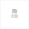 中國重汽集團濟南動力申請板彈簧儲能式電驅(qū)橋提升專利可實現(xiàn)電驅(qū)橋正常使用