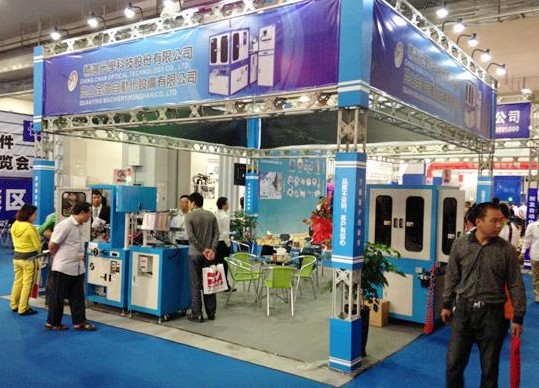 2025年中國會展行業(yè)市場規(guī)模、數(shù)量占比及競爭格局情況