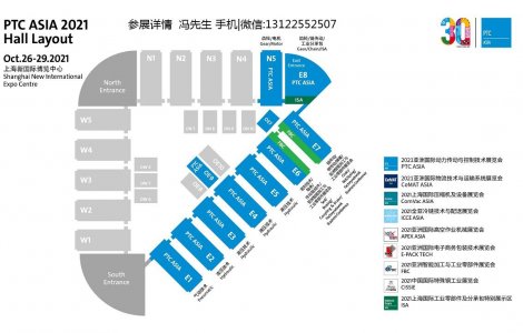 2025第30屆浙江（瑞安）機(jī)械裝備展覽會(huì)