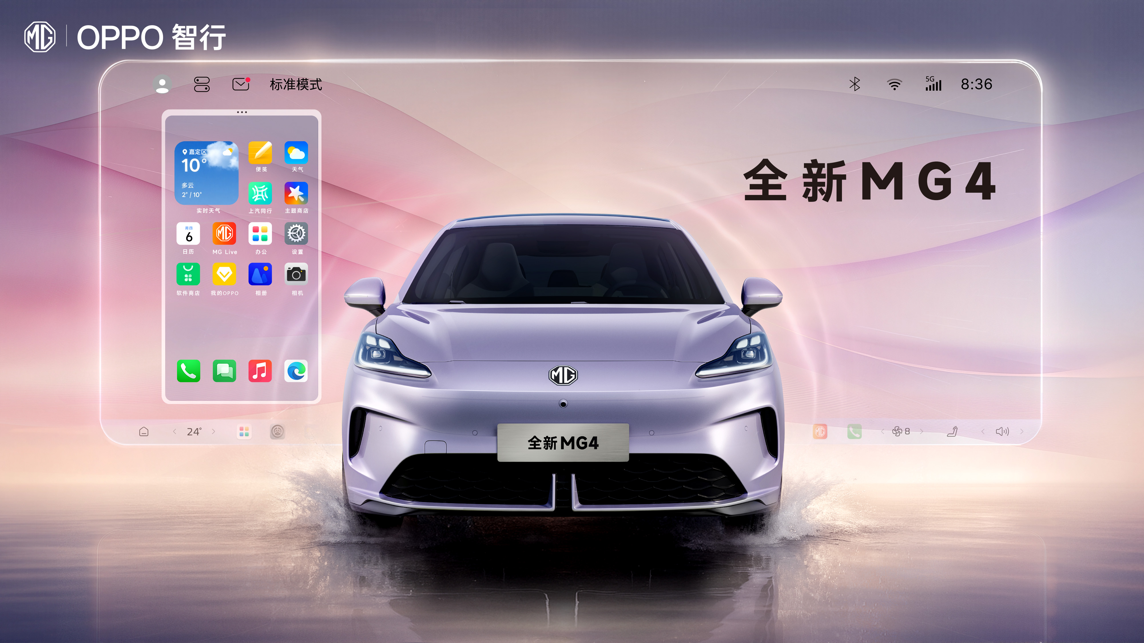 升級+好價MG52026款置換價599萬Cyberster2026款3198萬起(圖3)