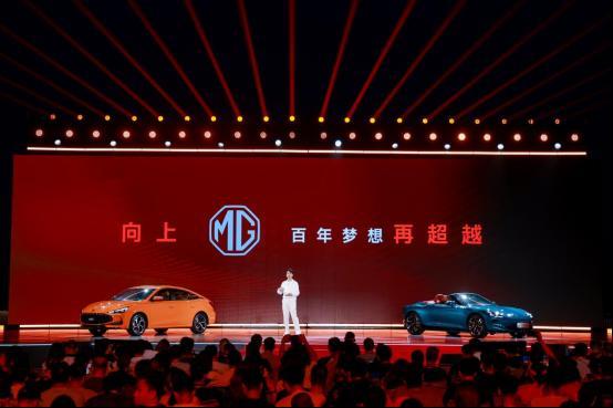 雙車(chē)升級(jí)火力全開(kāi)MG52026款置換驚喜價(jià)599萬(wàn)元起Cyberster2026款3198萬(wàn)起(圖9)